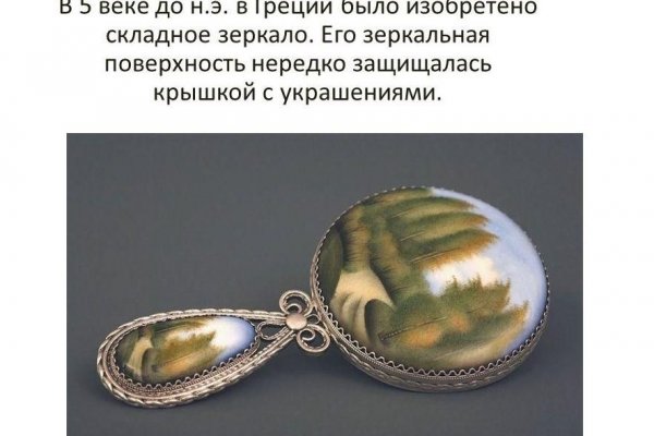 Рабочая ссылка на кракен в торе