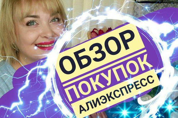 Ссылки на кракен маркетплейс