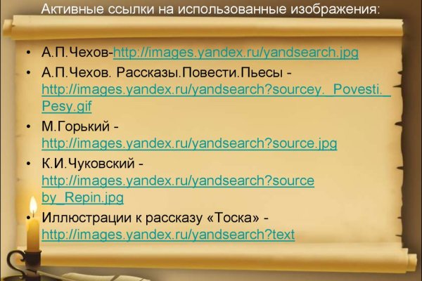 Ссылки на дарк нет