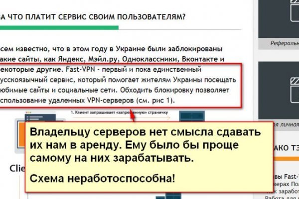 Блэкспрут зеркало кракен