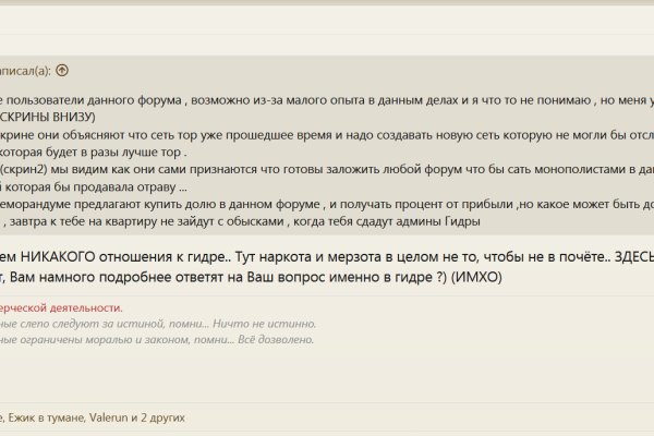 Кракен маркет супернет speed up