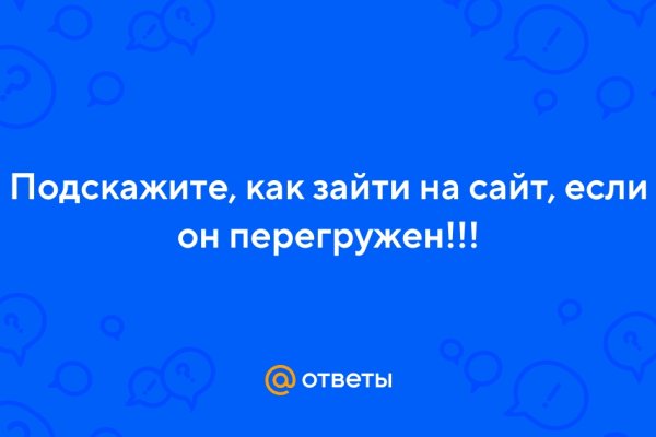 Kraken супернет рынок