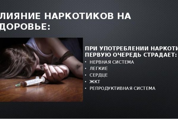 Ссылка на кракена для тора