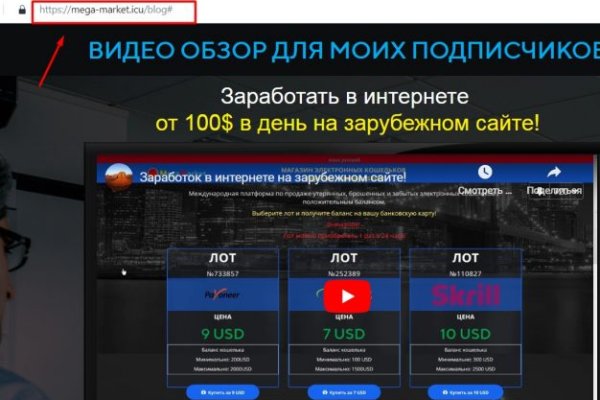 Магазин кракен супернет сайт