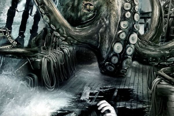 Krakin12 at