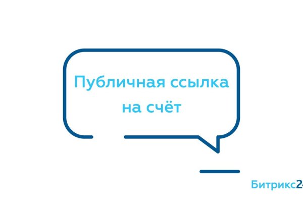 Реальные ссылки кракен