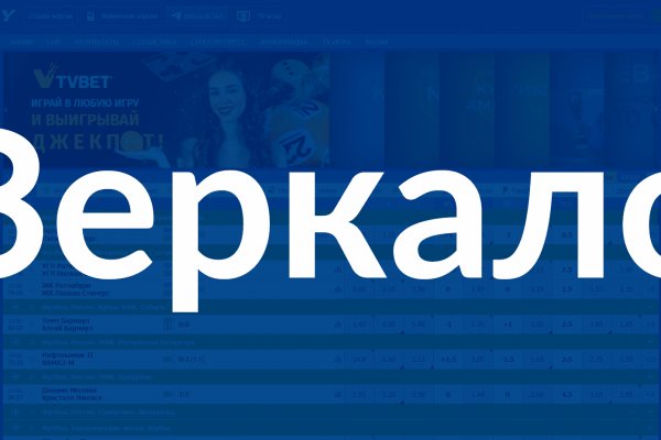 Кракен соль