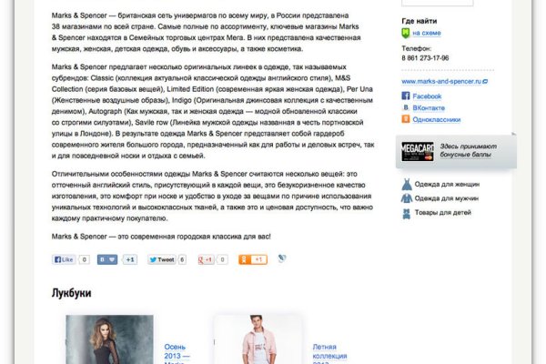 Кракен шоп что это