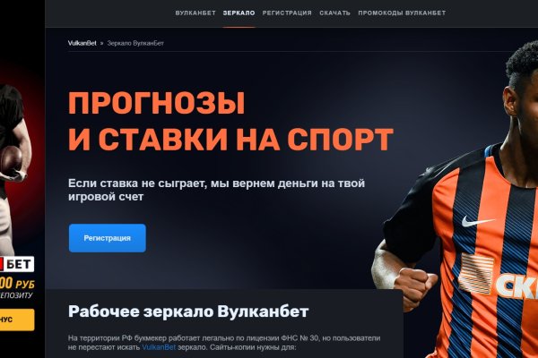 Кракен онион