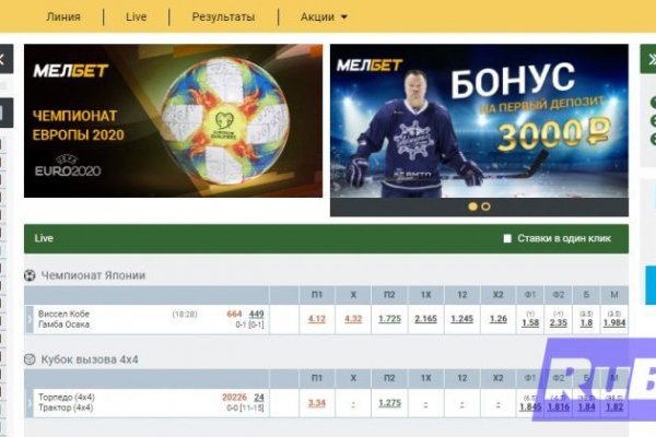 Забыл пароль от кракен