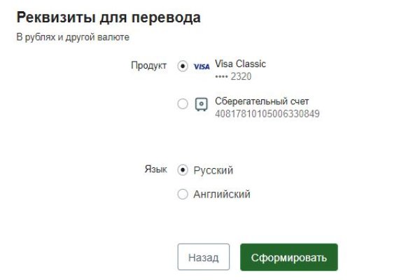 Кракен шоп супернет