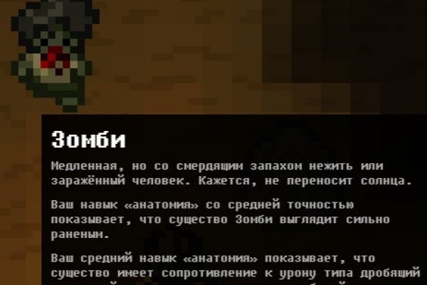 Логин и пароль от кракен