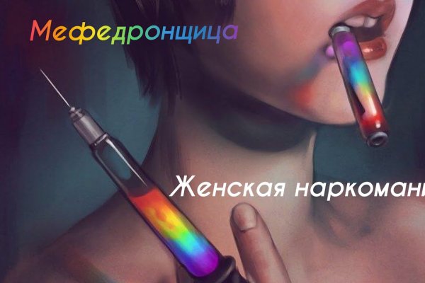 Кракен шоп зеркало