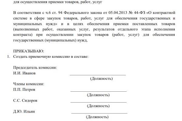 Кракен маркетплейс официальный сайт
