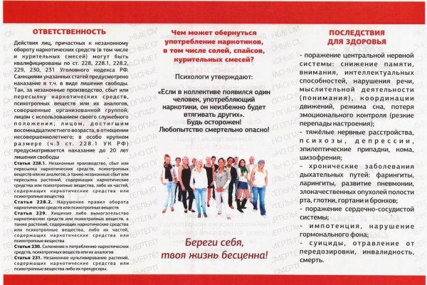 Ссылки для супернета