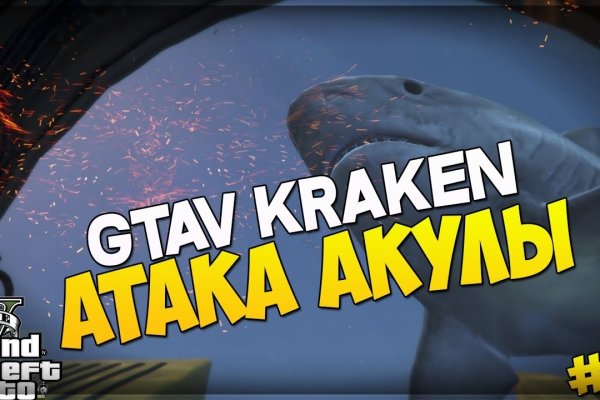 Kraken istand onion