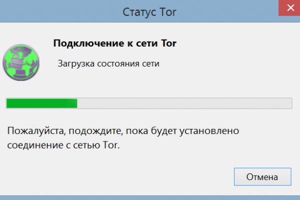 Кракен супернет рекламы