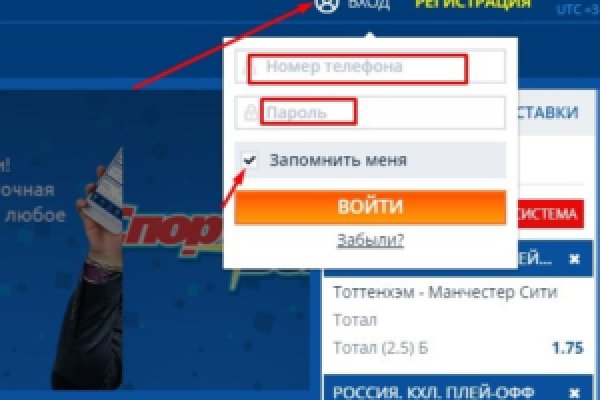 Магазин кракен как попасть