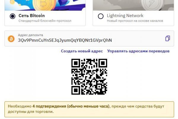 Супернет кракен отзывы о платформе