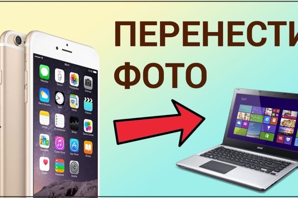 Кракен тор kr2web in