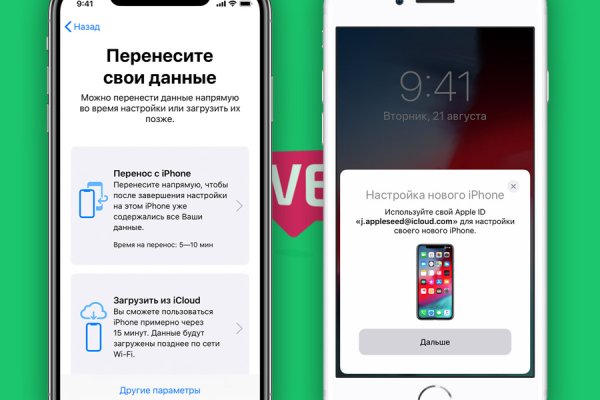 Где брать ссылки на кракен