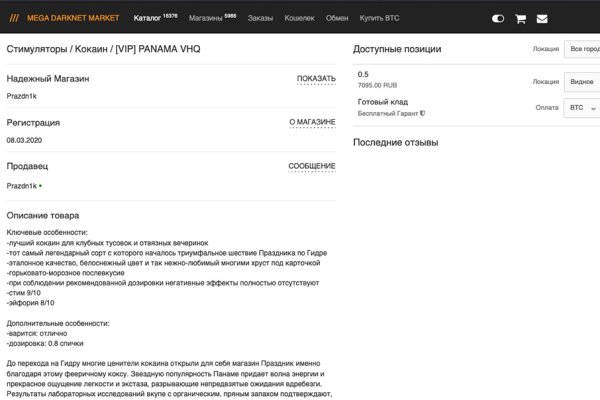 Как вывести деньги с кракена