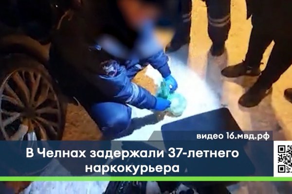 Кракен открылся