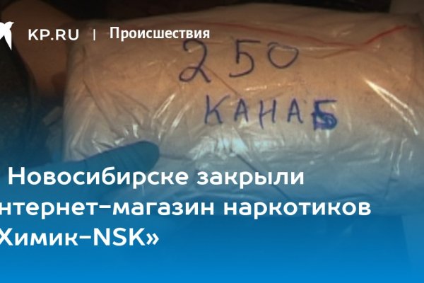 Что такое кракен шоп