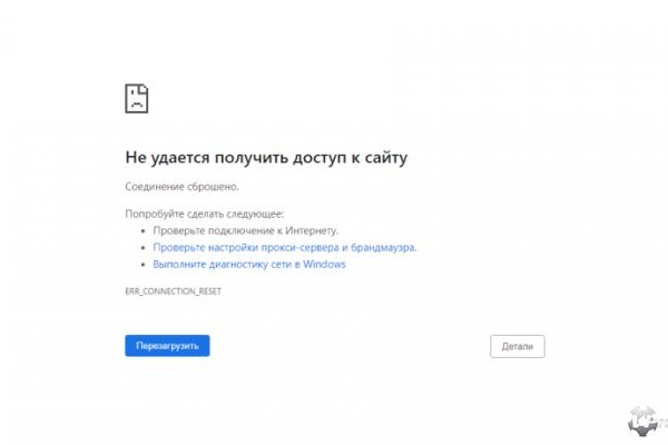 Кракен впн