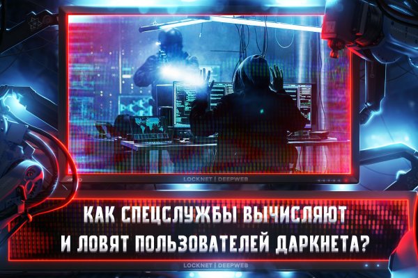 Что продает кракен