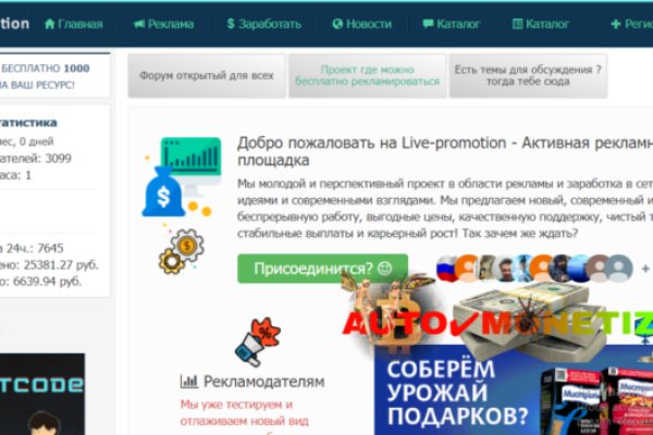 Кракен сайт зеркало рабочее