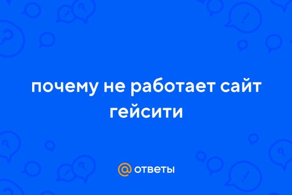 Значок кракена маркетплейса