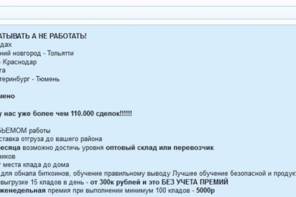 Ссылка на кракен площадка