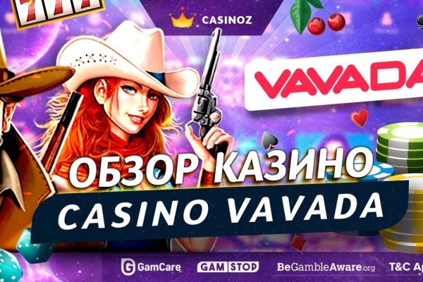 Кракен зеркало впн