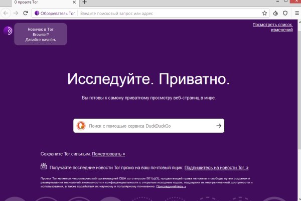 Ссылка на кракен 2krnmarket