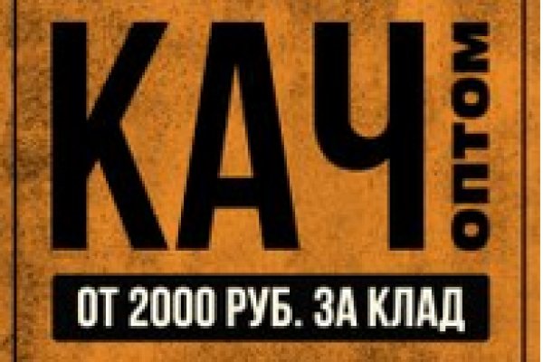 Kraken сайт kraken torion