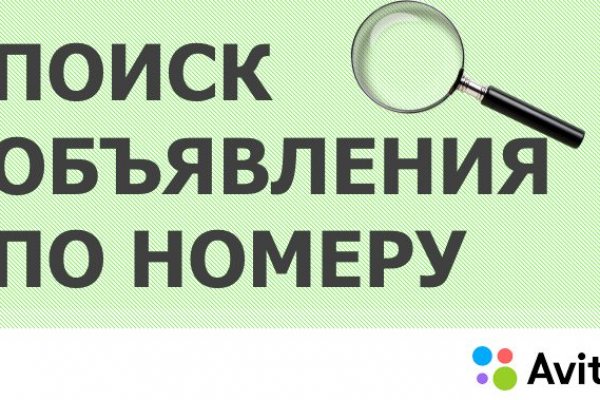 Кракен площадка что это