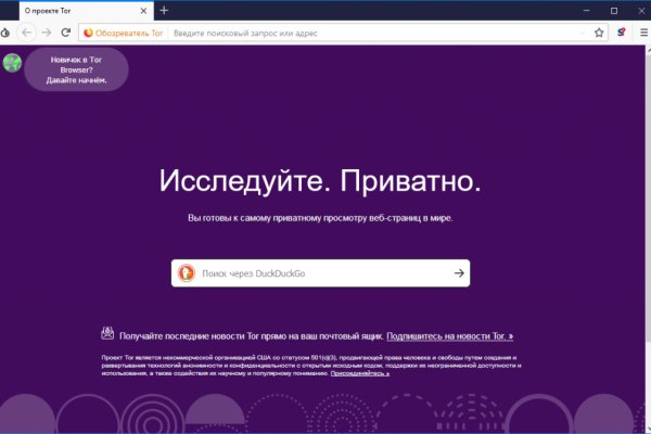Кракен маркет что это такое