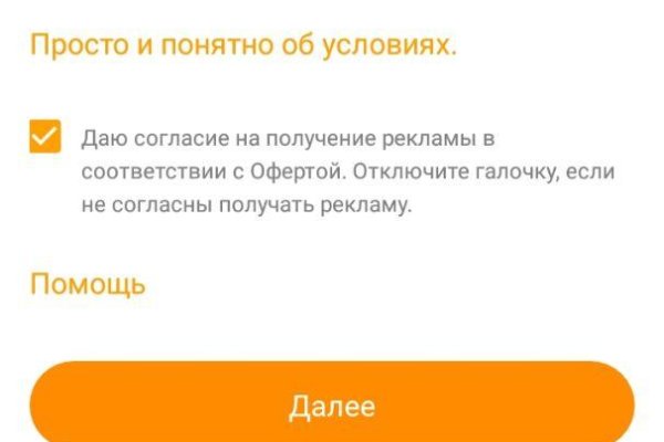 Где купить наркотиков