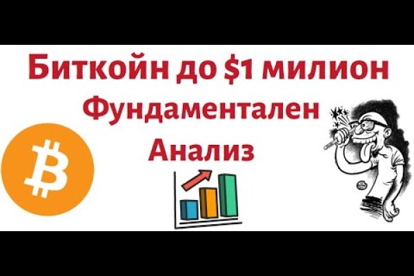 Кракен без впн