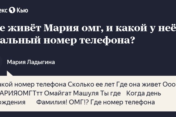 Ссылки на кракен at