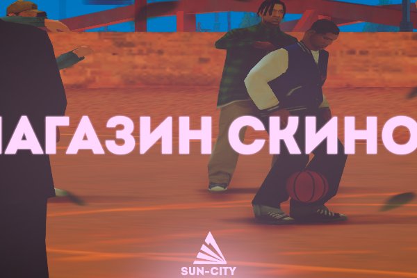 Кракен рабочая ссылка на сайт