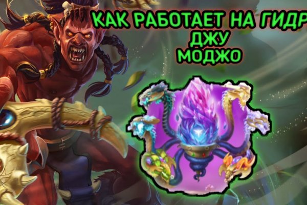 Рабочее зеркало кракен