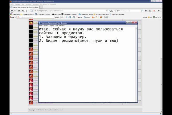 Действующие ссылки на кракен