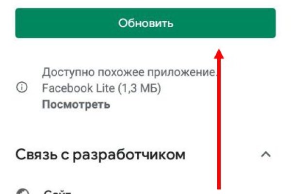 Кракен сайт упал