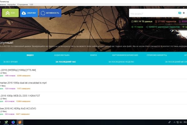 Кракен актуальная ссылка kraken torion net