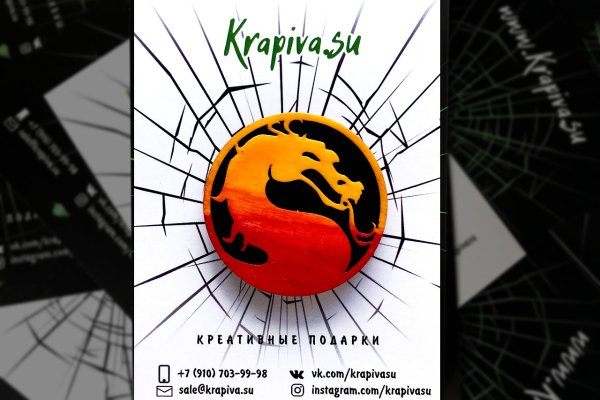Рабочее зеркало на кракен