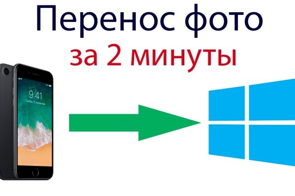 Главная страница кракен