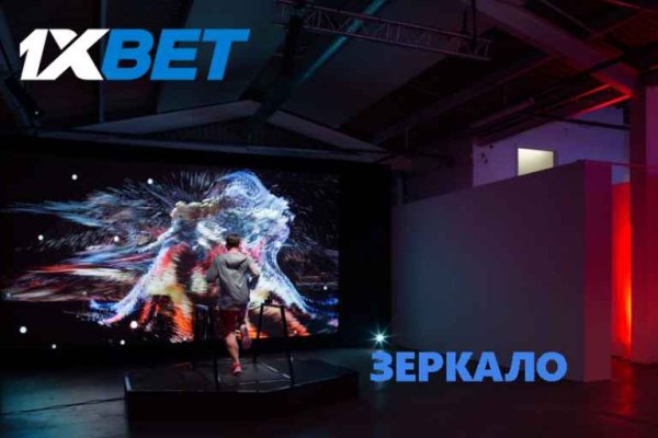 Взломали аккаунт кракен