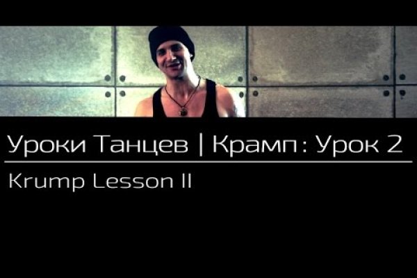 Кракен маркетплейс что там